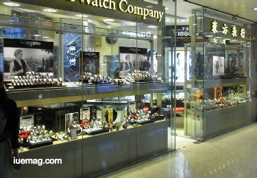 watch outlet store